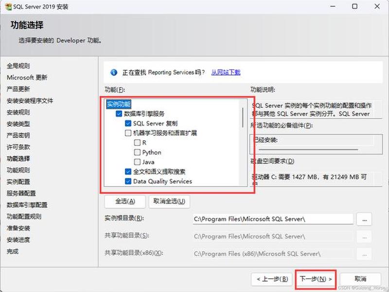 linux mysql安装教程、linux安装mysql教程