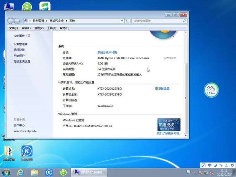 win 7怎么安装应用(win7怎么安装应用商店) win 7怎么安装应用(win7怎么安装应用商店)