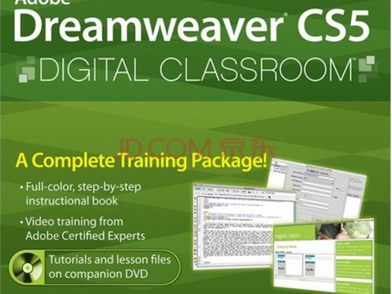 dreamweavercs5绿色破解版中文版 dreamweaver cs6绿色版 dreamweavercs5绿色破解版中文版 dreamweaver cs6绿色版