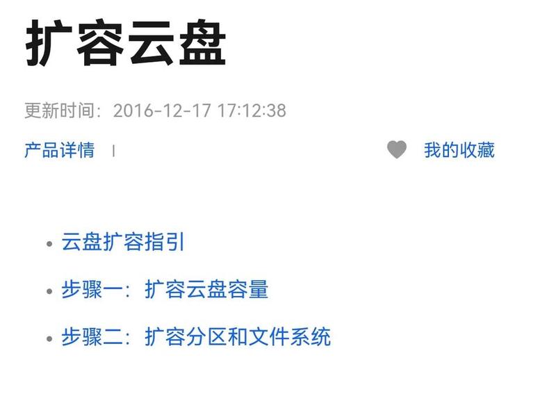 阿里云ecs建站php教程,阿里云服务器ecs建站教程 阿里云ecs建站php教程,阿里云服务器ecs建站教程