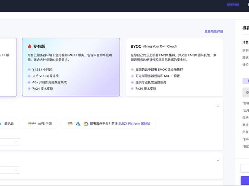 appserv服务器名称设置、appserv搭建服务器 appserv服务器名称设置、appserv搭建服务器