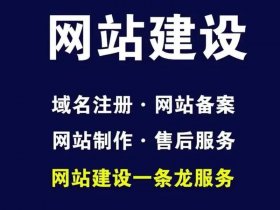 东营外贸公司网站建站教程；外贸营销网站建设公司