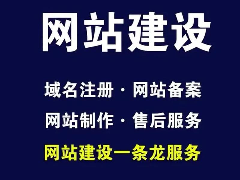 东营外贸公司网站建站教程;外贸营销网站建设公司 东营外贸公司网站建站教程;外贸营销网站建设公司