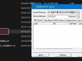 openwrt检测网线断掉函数，openwrt检测网络在线