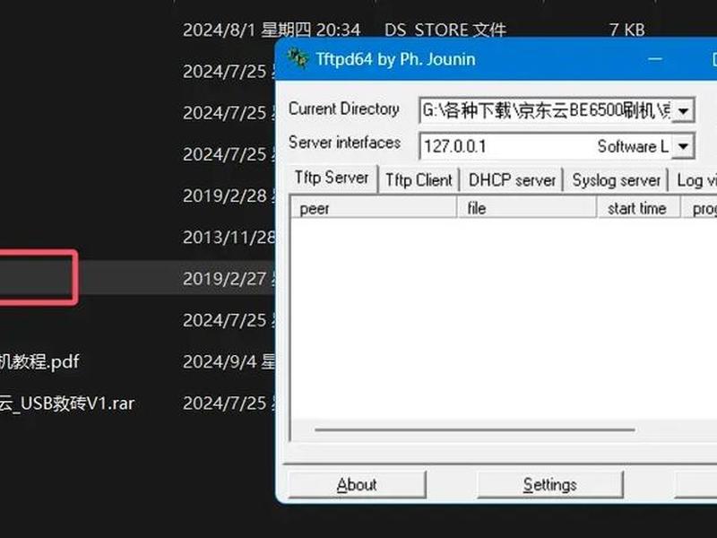 openwrt检测网线断掉函数,openwrt检测网络在线 openwrt检测网线断掉函数,openwrt检测网络在线