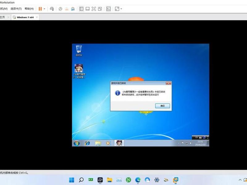 win7iis安装报错 win7iis安装出现错误 并非