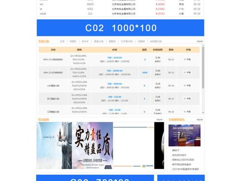 嘉兴自定义网站搭建怎么收费,自定义搭建网站平台 嘉兴自定义网站搭建怎么收费,自定义搭建网站平台