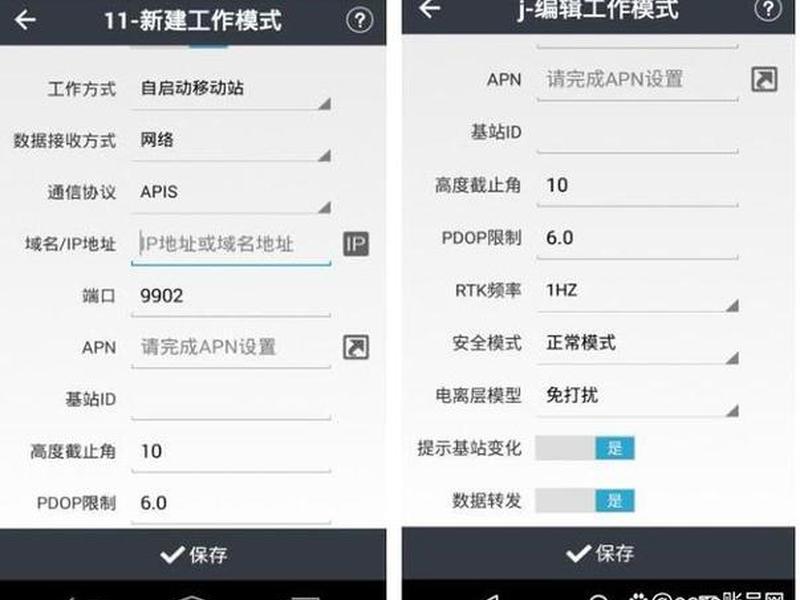 rtk怎么新建项目 - rtk新建项目后需要重新设置参数吗 rtk怎么新建项目 - rtk新建项目后需要重新设置参数吗