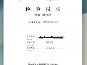 lamp检测钉螺检测规范章程；lamp检测技术检测钉螺的