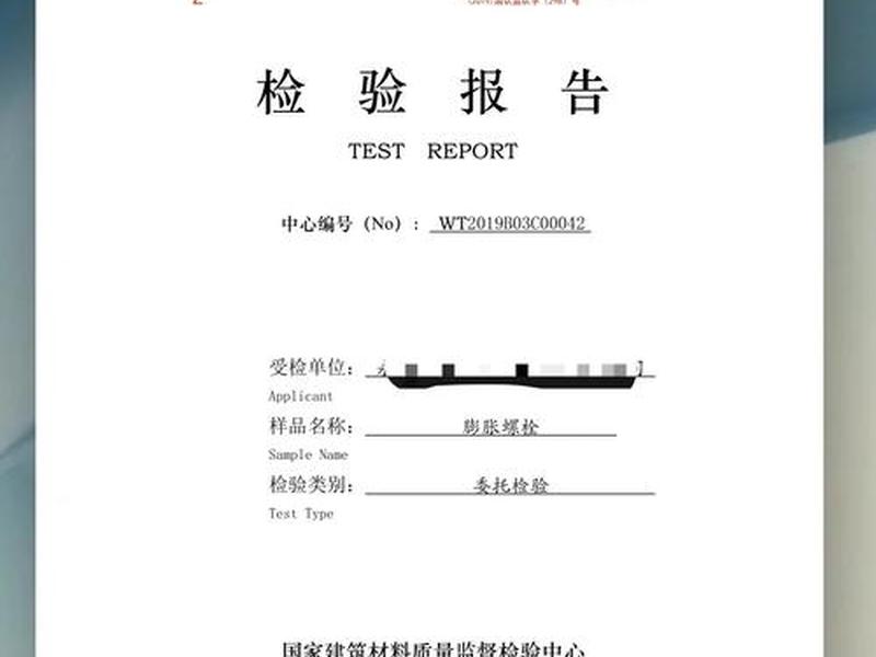 lamp检测钉螺检测规范章程;lamp检测技术检测钉螺的 lamp检测钉螺检测规范章程;lamp检测技术检测钉螺的