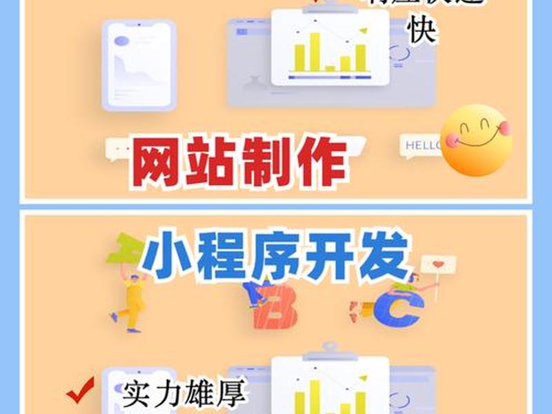 公司免费建站保姆教程 - 公司网站免费建站