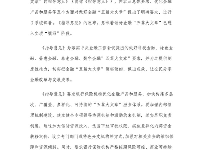 建站教程指导思想怎么写好(建站教程指导思想怎么写好呢) 建站教程指导思想怎么写好(建站教程指导思想怎么写好呢)