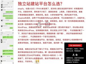 国内独立站建站详细步骤以及费用、独立站用哪个建站平台