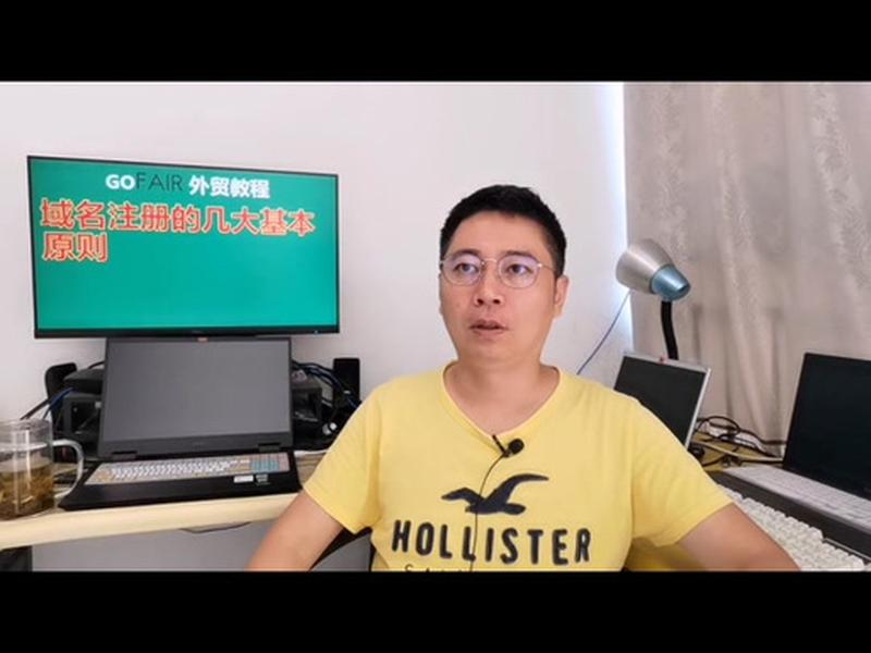 狗爹建站教程、狗爹域名注册教程 狗爹建站教程、狗爹域名注册教程