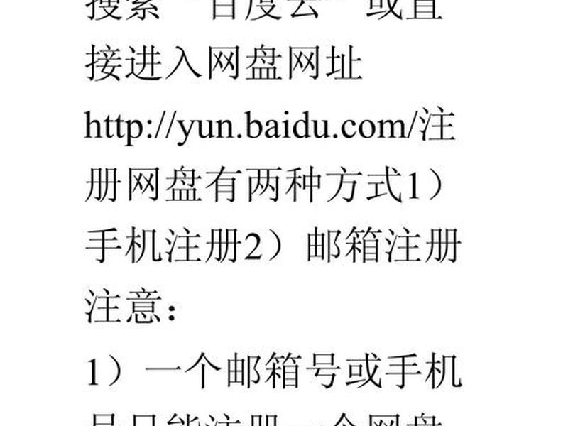建站教程 百度云盘 - 建站 百度网盘 建站教程 百度云盘 - 建站 百度网盘