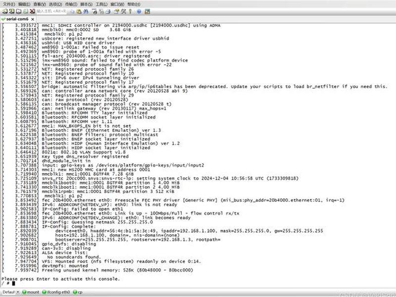 linux系统网卡驱动下载 linux系统网卡驱动怎么安装 linux系统网卡驱动下载 linux系统网卡驱动怎么安装
