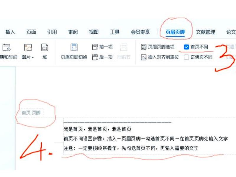 wps制作网站教程,wps制作教程步骤 wps制作网站教程,wps制作教程步骤