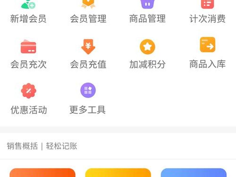 360来店通自助营销平台是什么、360来店通自助营销平台下载 360来店通自助营销平台是什么、360来店通自助营销平台下载