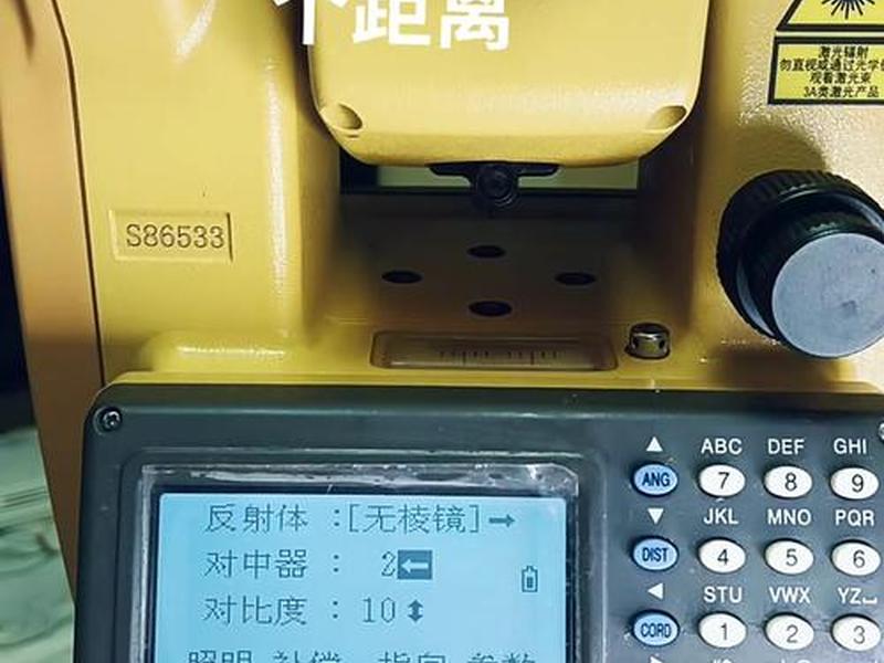 博飞全站仪使用视频和方法 北京博飞全站仪使用视频和方法