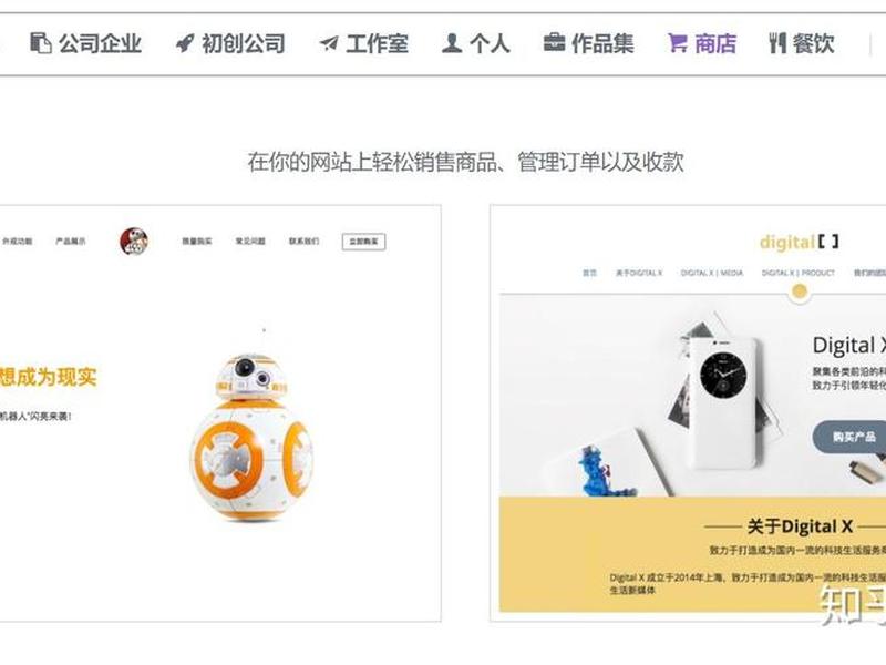 建站二级域名修改方法、用二级域名建站的坏处