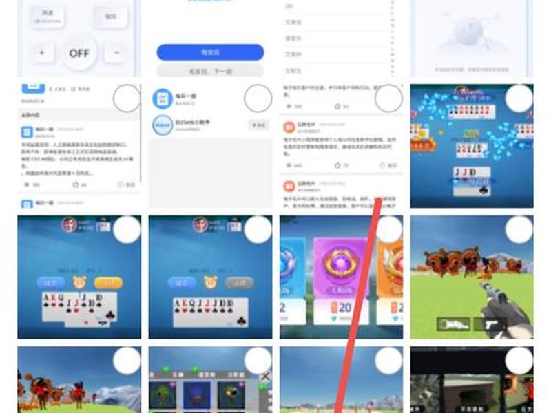 创能云在哪下载，创能云在哪下载app