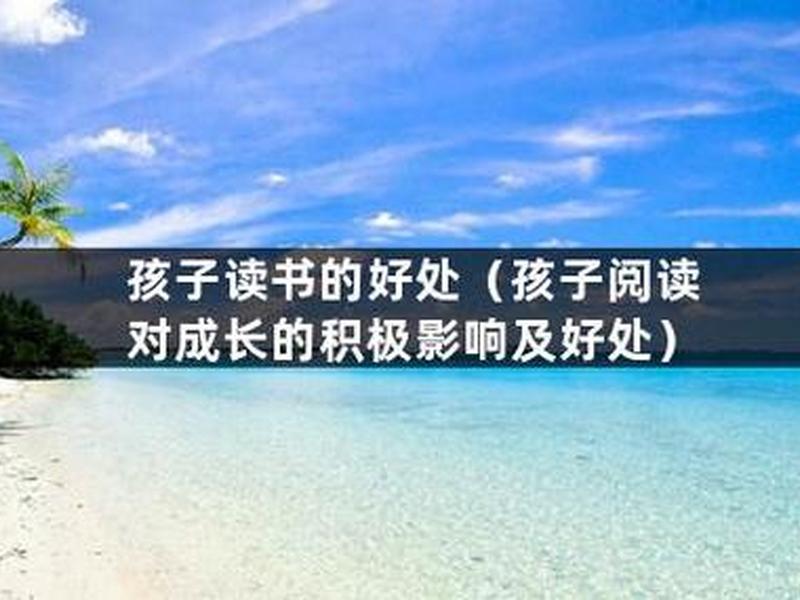 创建站点有何好处(创建站点有何好处和坏处) 创建站点有何好处(创建站点有何好处和坏处)