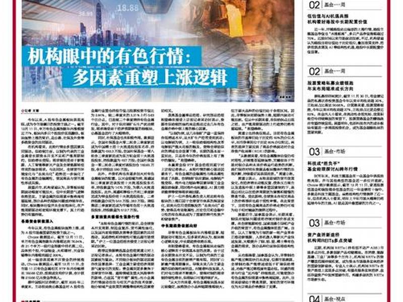 a头条成 - a1头条新闻 a头条成 - a1头条新闻