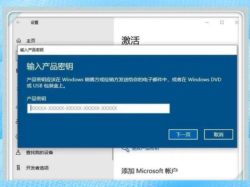 win2008r2企业版激活工具(win2008r2企业版激活密钥) win2008r2企业版激活工具(win2008r2企业版激活密钥)