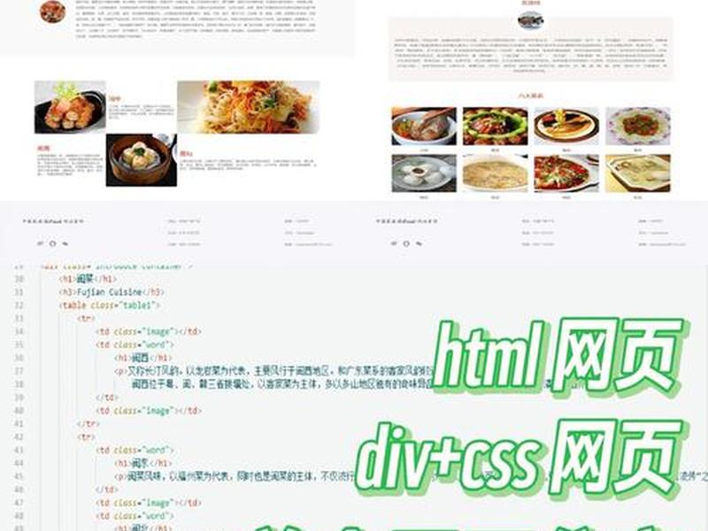 dw制作网页(dw网页制作步骤图文) dw制作网页(dw网页制作步骤图文)