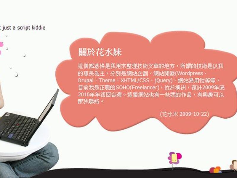 drupal基础教程 drupal8中文教程 drupal基础教程 drupal8中文教程