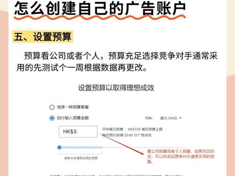 谷歌搭建网站、谷歌搭建网站教程 谷歌搭建网站、谷歌搭建网站教程
