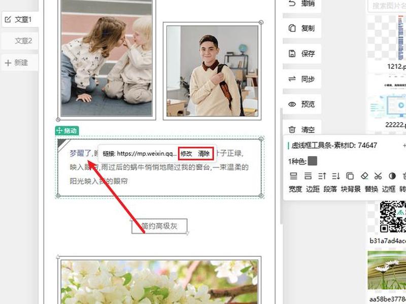 hbuilder怎么添加链接,hbuilder怎么添加图片链接 hbuilder怎么添加链接,hbuilder怎么添加图片链接