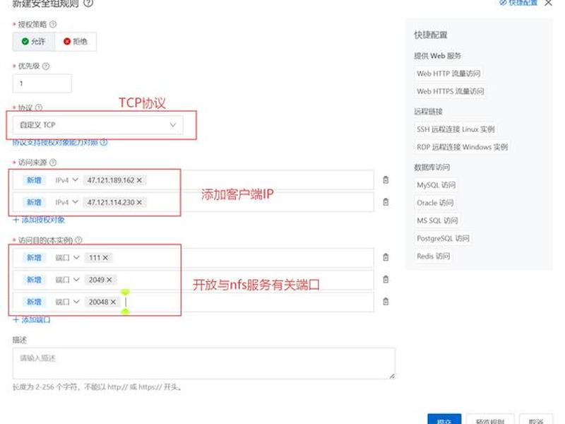 阿里云建实例、阿里云创建实例教程 阿里云建实例、阿里云创建实例教程
