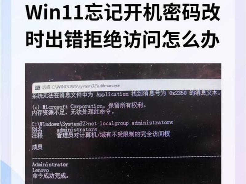 aspcms忘记密码、cms忘记密码怎么办 aspcms忘记密码、cms忘记密码怎么办