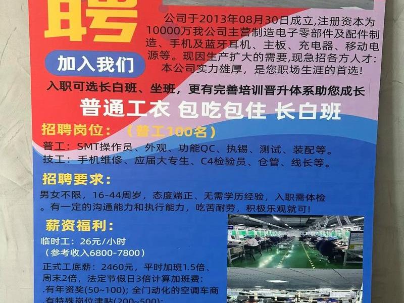 东莞网站制作搭建 - 东莞网站制作搭建师傅招聘 东莞网站制作搭建 - 东莞网站制作搭建师傅招聘