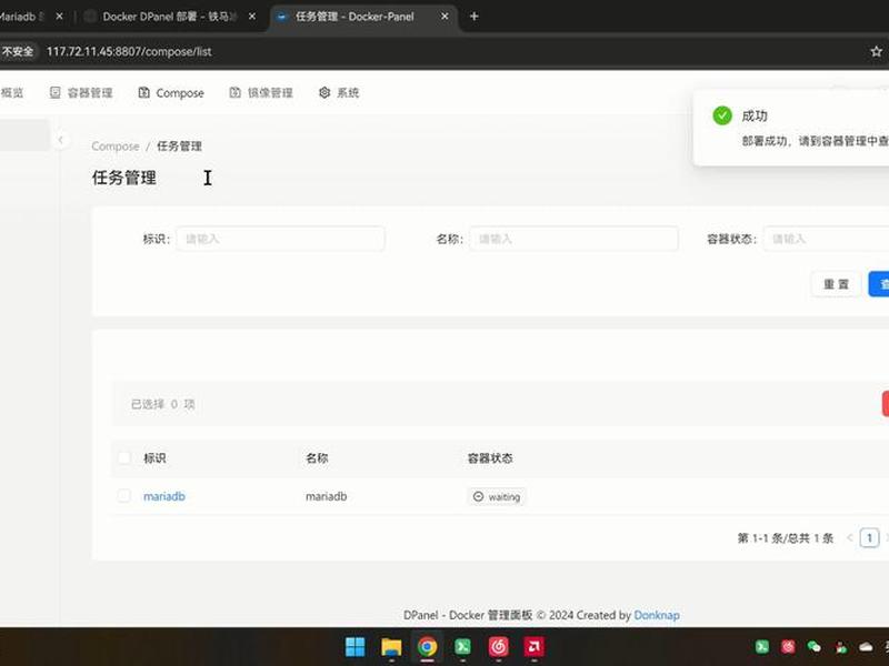 windows宝塔面板搜不到docker、宝塔面板 docker