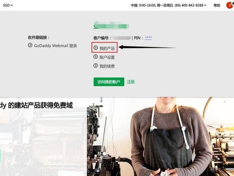 godaddy建独立站;独立站建站工具对比 godaddy建独立站;独立站建站工具对比