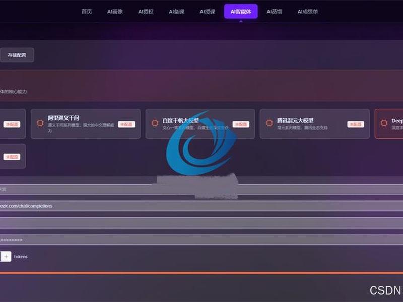 php网站搭建ai；php网站搭建需要注意什么