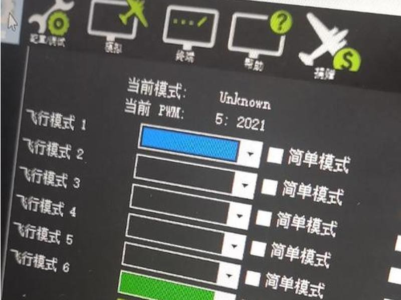 lampsite调试,mission planner调试 lampsite调试,mission planner调试
