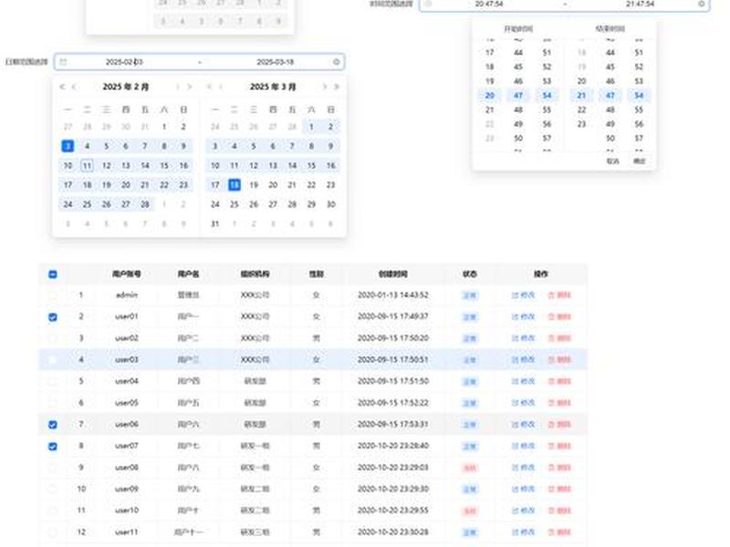 element网站;element官网 element网站;element官网