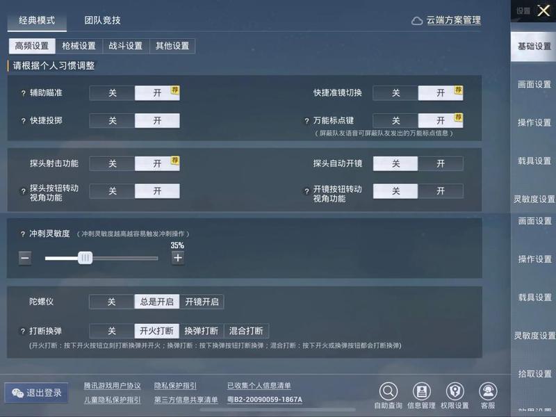 吃鸡怎么建账号 吃鸡怎么建账号教程 吃鸡怎么建账号 吃鸡怎么建账号教程