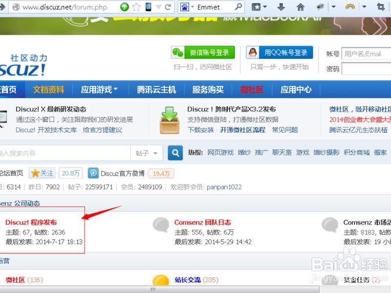 Discuz怎么安装、discuz怎么安装 Discuz怎么安装、discuz怎么安装