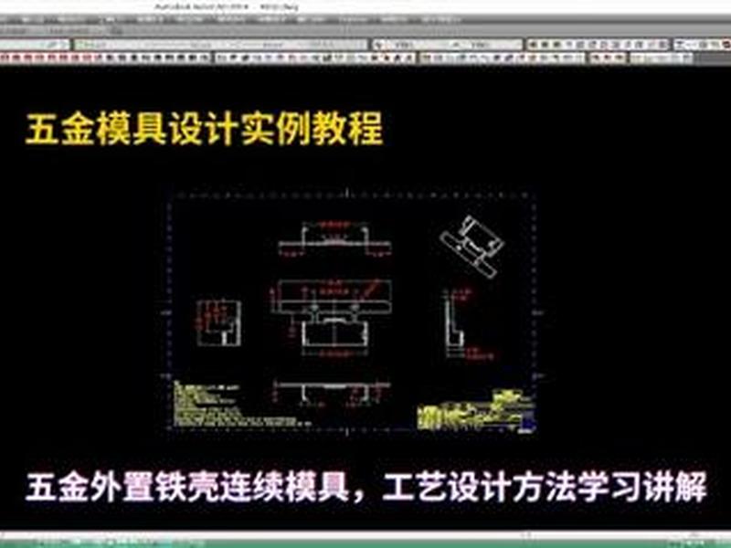 cad制作教程,cad制作教程步骤 cad制作教程,cad制作教程步骤