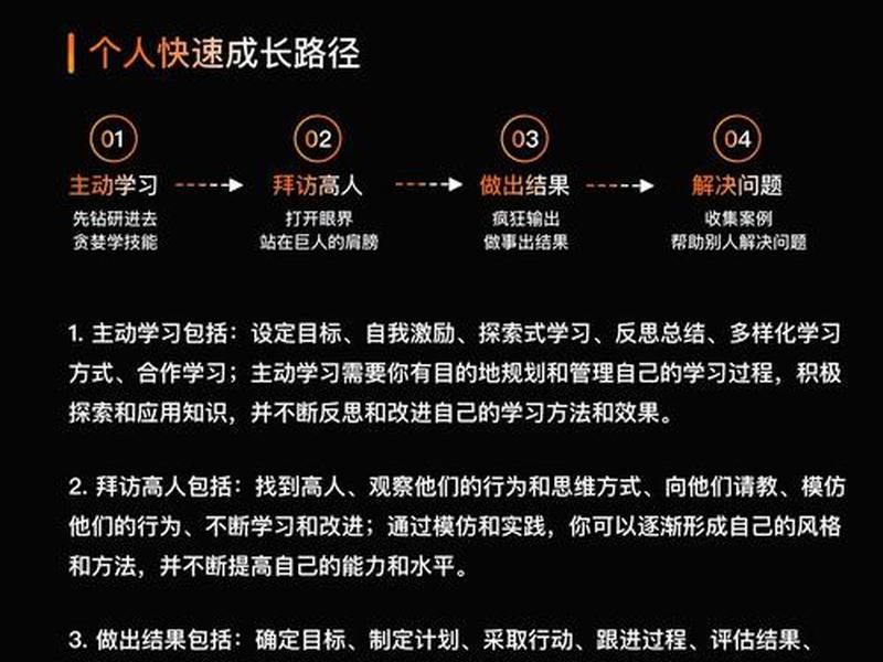 菜鸟快速成长攻略 - 菜鸟快速成长攻略大全