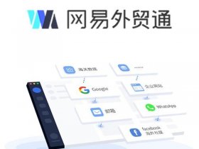 吉林外贸获客；吉林省对外贸易发展中心(吉林wto研究咨询中心)