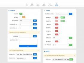宝塔php异步，宝塔php异步回调