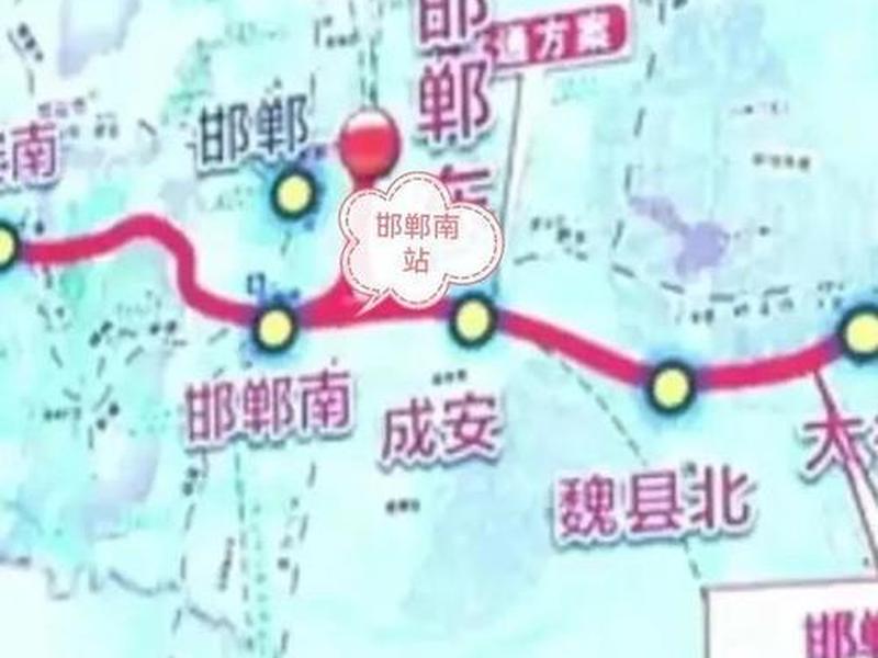 邯郸建站流程 - 邯郸要建高铁南站吗 邯郸建站流程 - 邯郸要建高铁南站吗