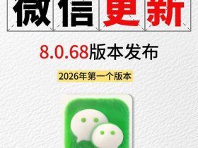 八城微信公众平台，八城微信公众平台登录