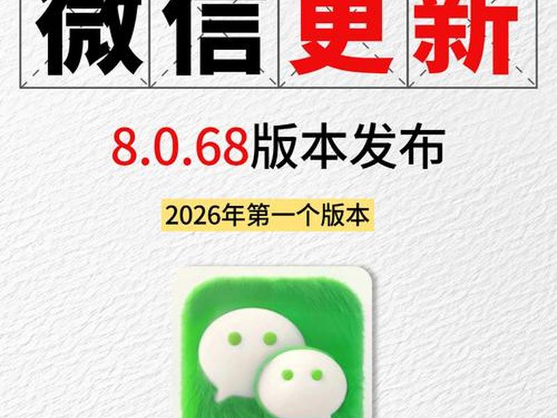 八城微信公众平台,八城微信公众平台登录 八城微信公众平台,八城微信公众平台登录
