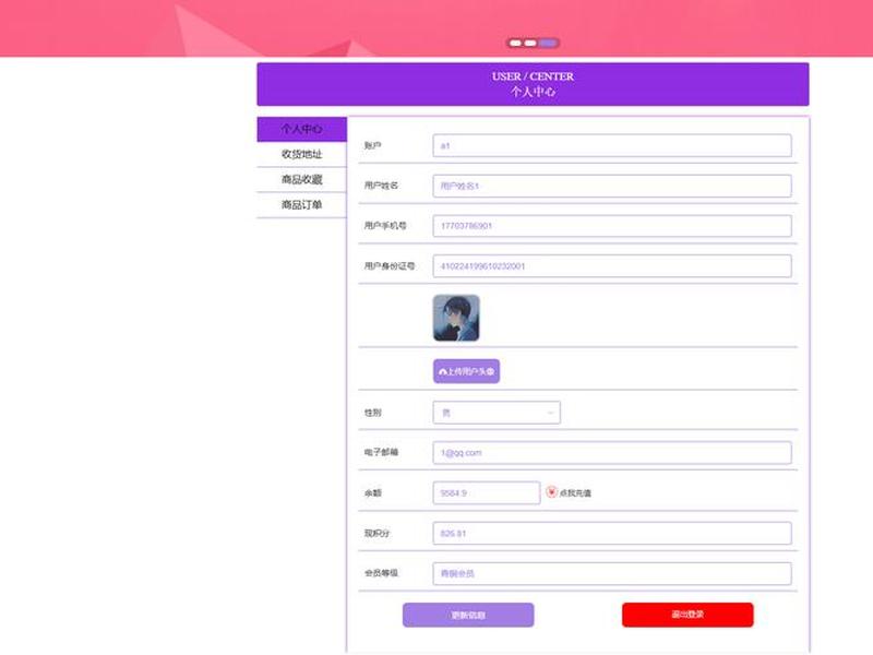aspnet网页设计 - aspnet设计个人网页 aspnet网页设计 - aspnet设计个人网页